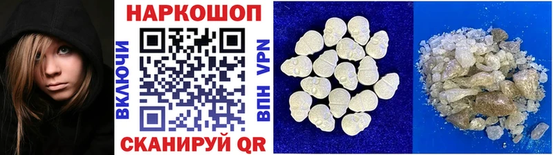 Псилоцибиновые грибы Елизаветинская