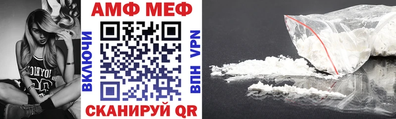 АМФ Premium  наркота  Елизаветинская 