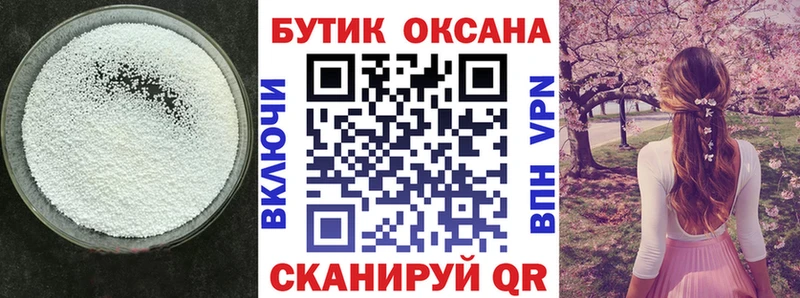 ОМГ ОМГ зеркало  Елизаветинская  БУТИРАТ оксана 