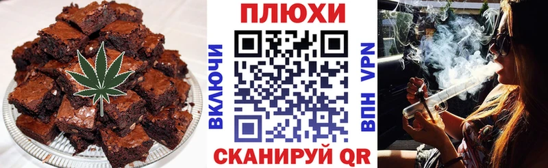 kraken маркетплейс Елизаветинская Canna-Cookies марихуана