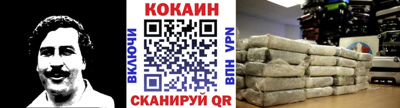 Кокаин 99%  mega как зайти  Елизаветинская 