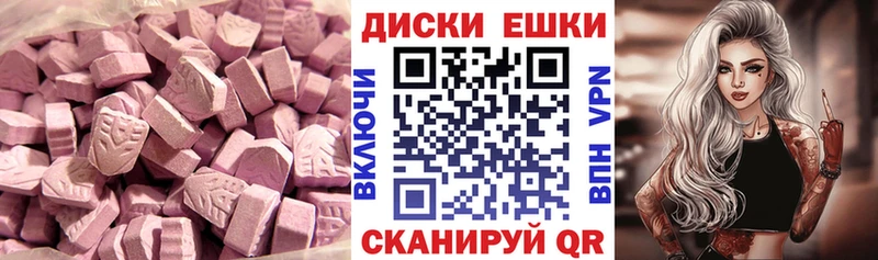 Экстази 99%  Елизаветинская 