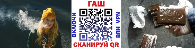 что такое наркотик  Елизаветинская  ГАШИШ хэш 