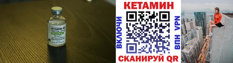 Кетамин VHQ  даркнет сайт  hydra как зайти  площадка Telegram  Елизаветинская 