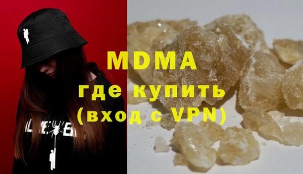 хмурый Абаза