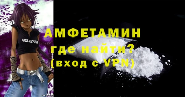 стаф Абинск
