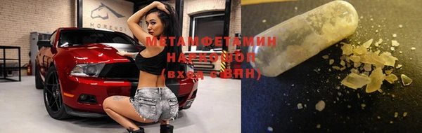 хмурый Абаза