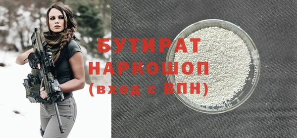 хмурый Абаза