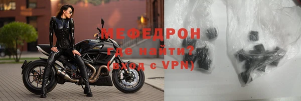стаф Абинск