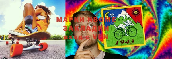 стаф Абинск