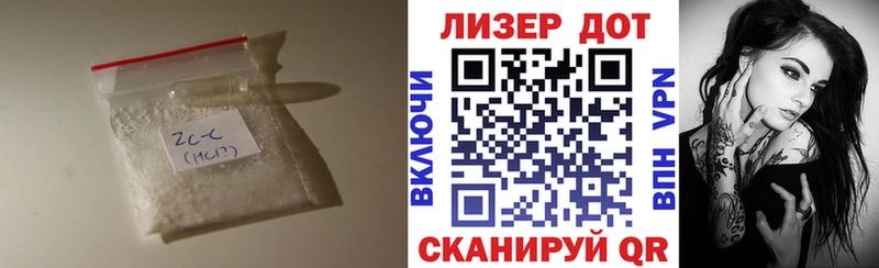 ЛСД экстази кислота  Елизаветинская 