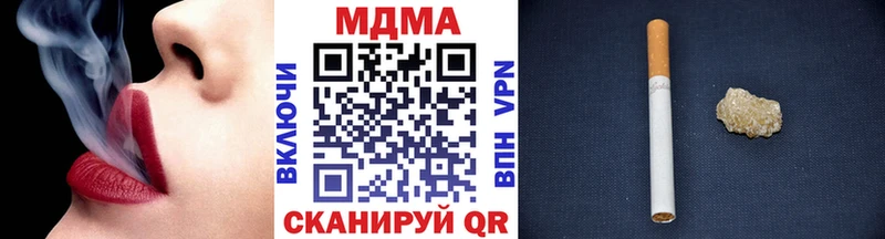 цена   МЕГА ONION  darknet как зайти  Елизаветинская  МДМА кристаллы 