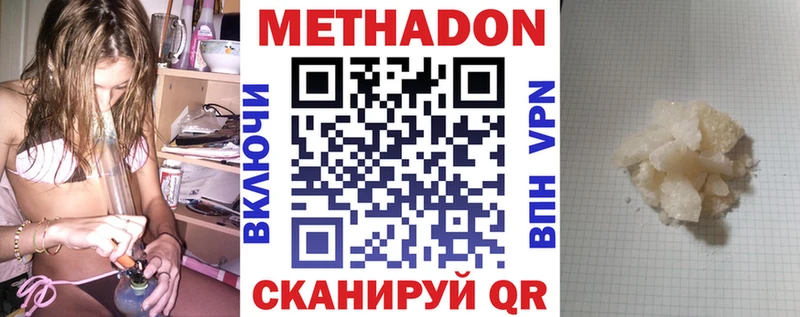 Метадон VHQ  Елизаветинская 