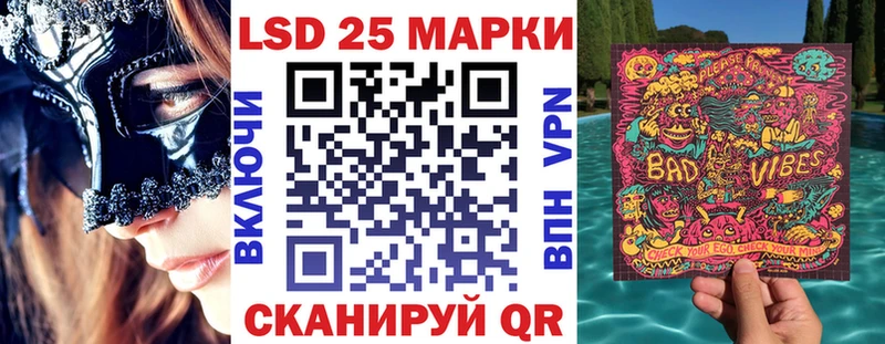 маркетплейс телеграм наркотики Елизаветинская Марки 25I-NBOMe 1500мкг mega зеркало
