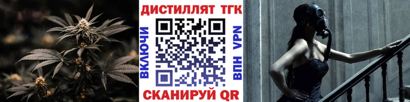 Дистиллят ТГК гашишное масло  Елизаветинская 